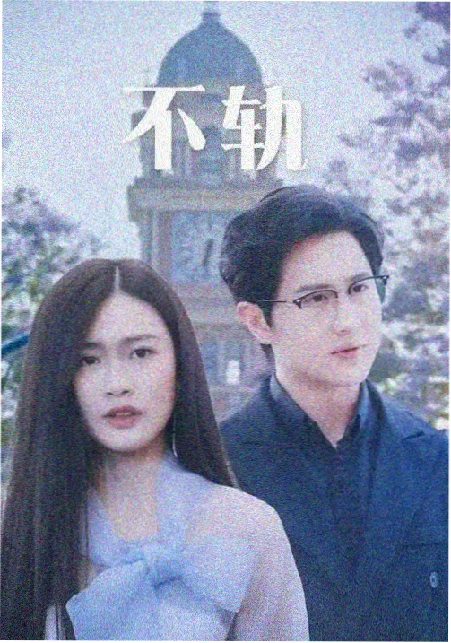 飘花电影在线观看 - 权力的游戏