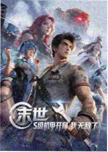 飘花电影在线观看 - 咒术回战